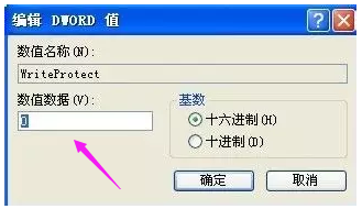 u盘 u盘