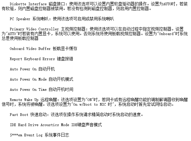U盘启动 U盘启动