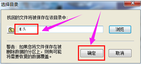 修复u盘 修复u盘