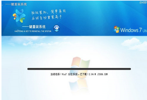 一键重装系统 一键重装系统