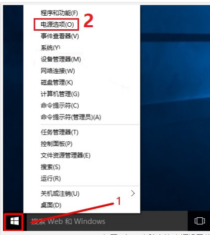 系统不休眠 系统不休眠