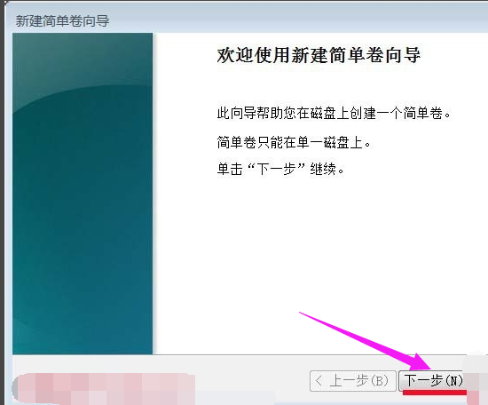 u盘修复 u盘修复