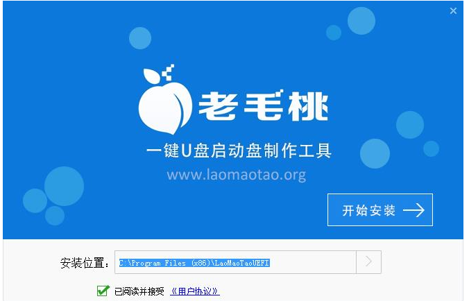 u盘 u盘