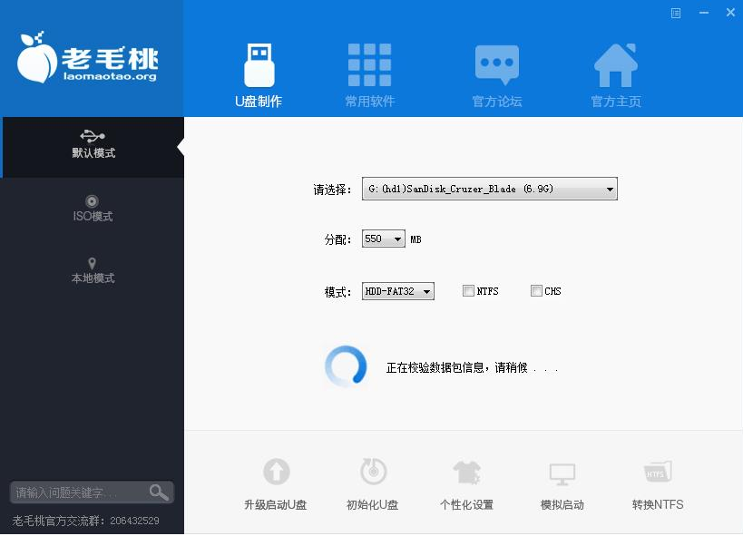 u盘 u盘