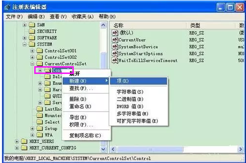 u盘写保护 u盘写保护