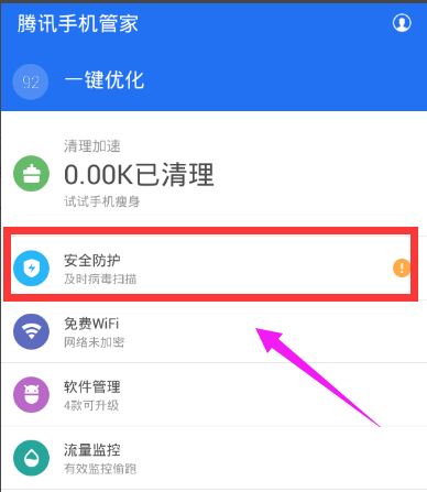 手机 手机