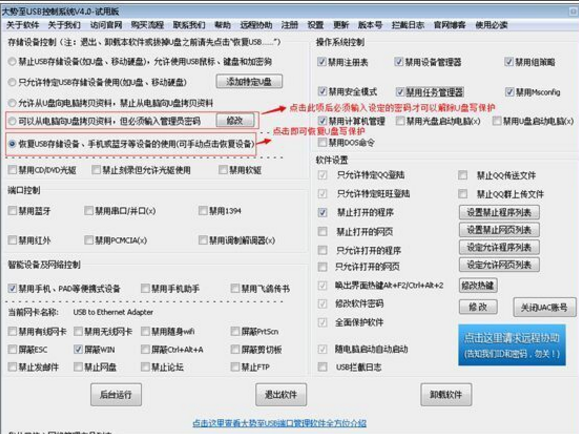 U盘 U盘