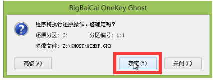 u盘 u盘