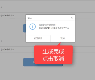 1504705716132438.png U盘