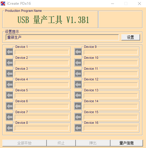 u盘无法格式化 u盘无法格式化