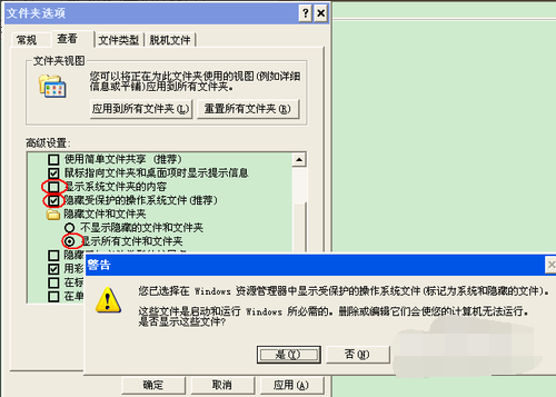 文件 文件