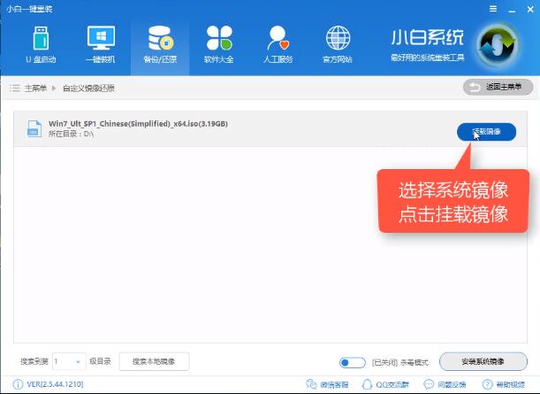 还原软件 还原软件