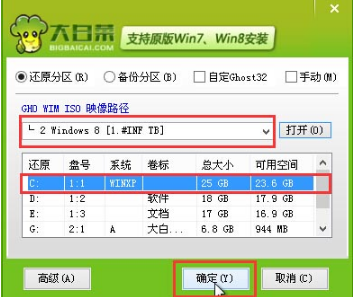 u盘 u盘