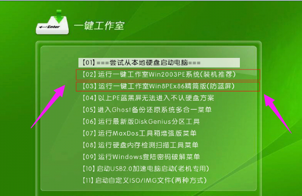 系统 系统