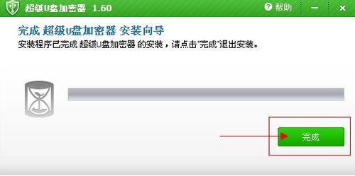 加密 加密