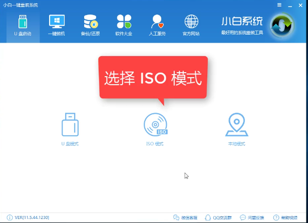 1504705463674824.png U盘