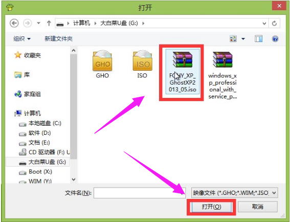 安装xp 安装xp
