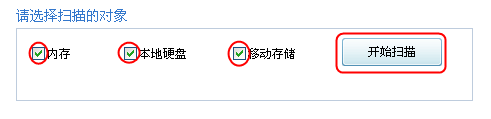杀毒专家 杀毒专家