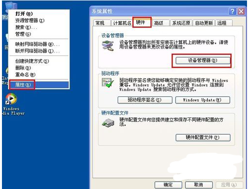 无法识别U盘 无法识别U盘
