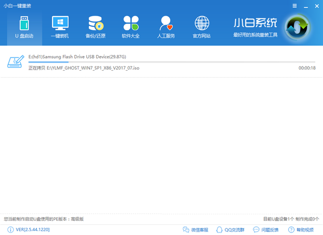 笔记本蓝屏 笔记本蓝屏