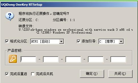 u盘 u盘