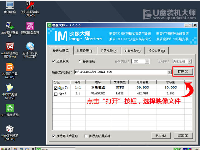 win7 win7