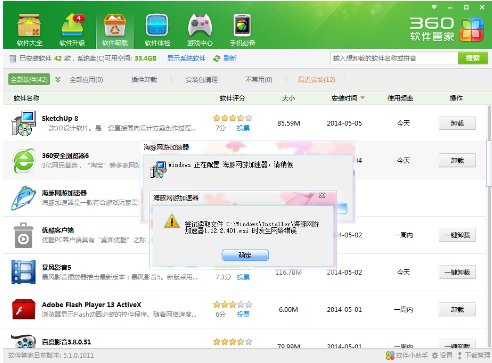 蓝屏代码 蓝屏代码