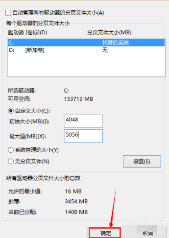 系统内存 系统内存