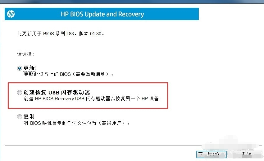 1505305828415730.png 惠普
