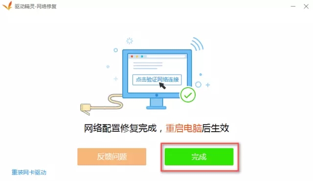 无线网卡驱动安装 无线网卡驱动安装
