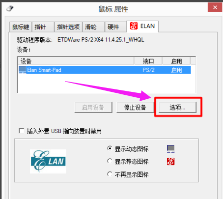 笔记本 笔记本