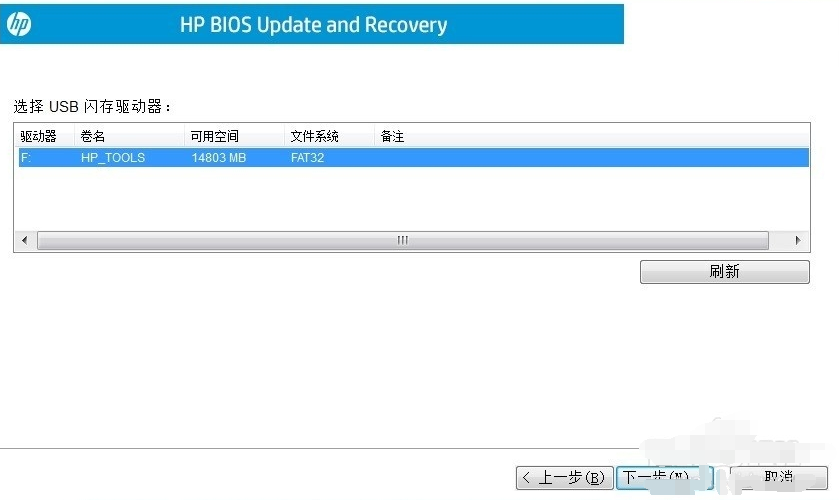 1505306054162057.png 惠普