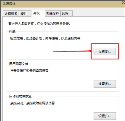 系统内存 系统内存