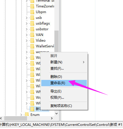 u盘写保护 u盘写保护