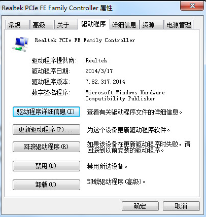 网卡驱动 网卡驱动