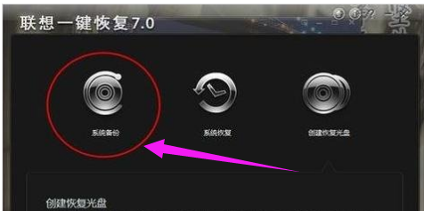联想台式机 联想台式机