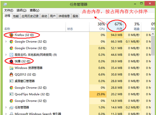 电脑内存不足 电脑内存不足