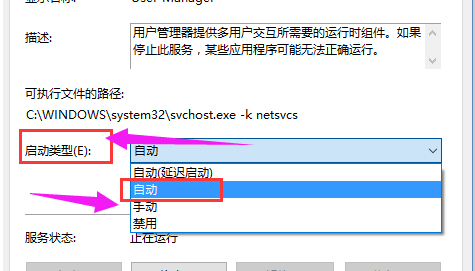 无法工作 无法工作