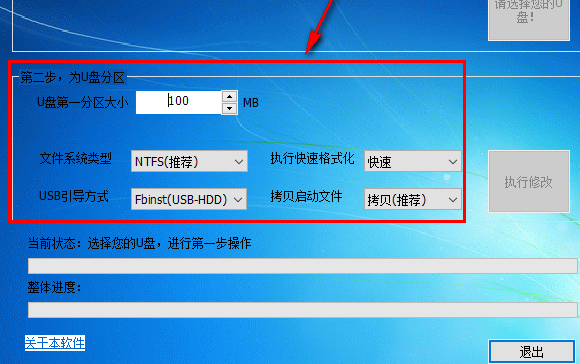 u盘 u盘