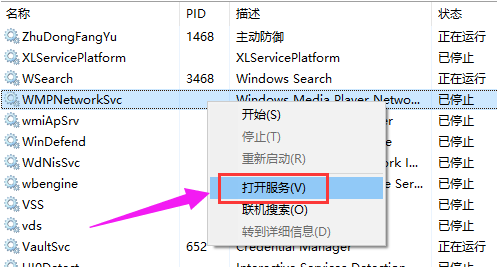无法工作 无法工作