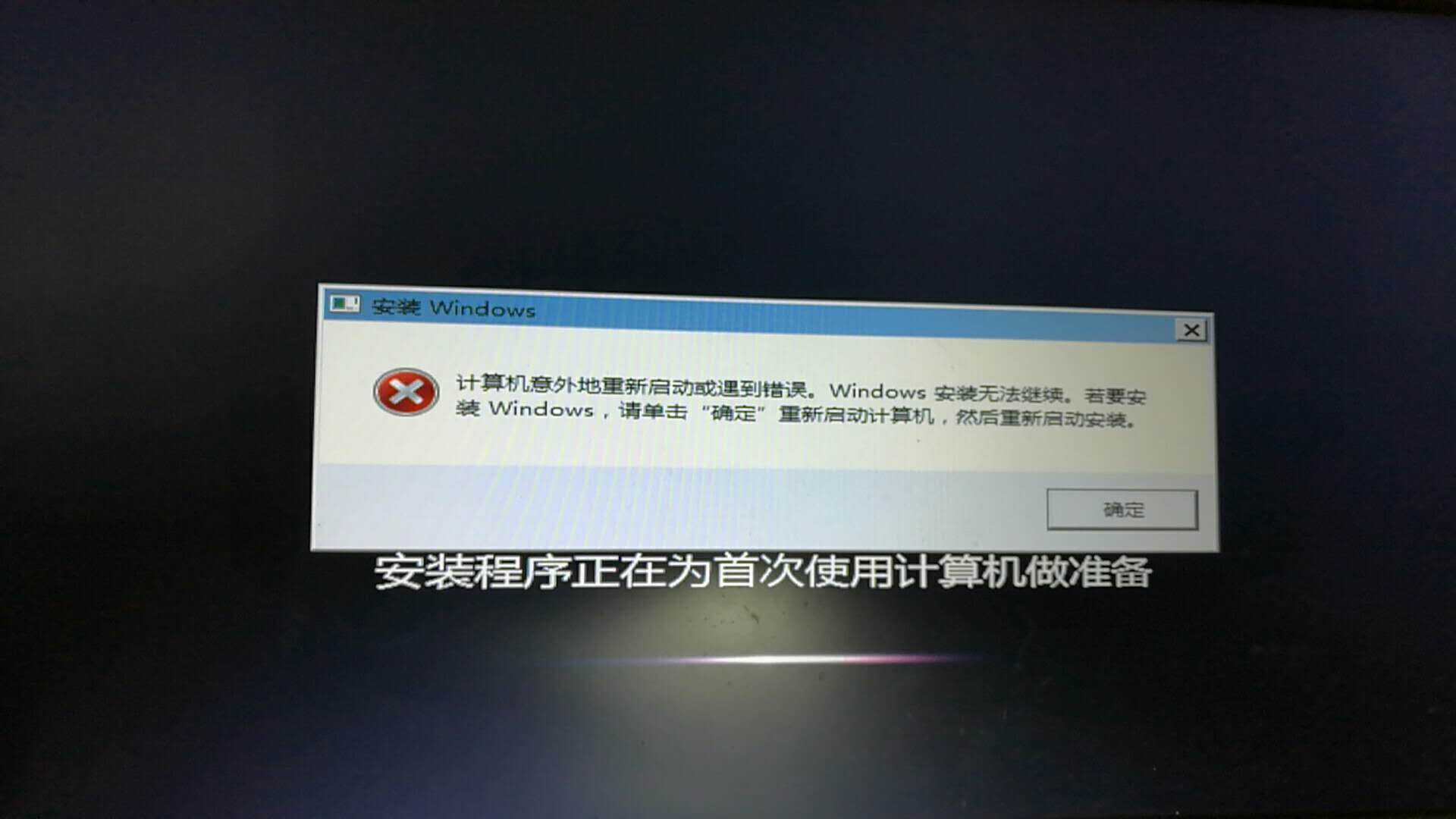 黑屏的原因 黑屏的原因