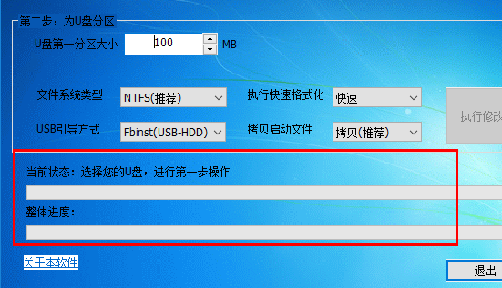u盘 u盘