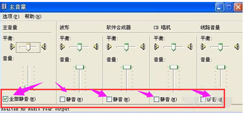 恢复电脑声音 恢复电脑声音