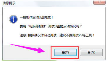 启动盘 启动盘