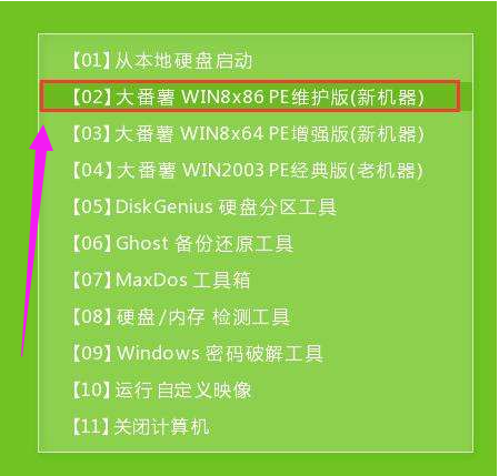 U盘重装 U盘重装