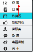 U盘卫士 U盘卫士