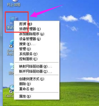 系统性能 系统性能