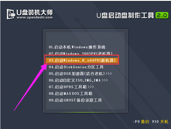 u盘 u盘