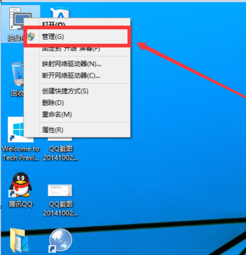 分盘 分盘
