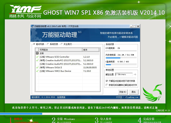 u盘 u盘